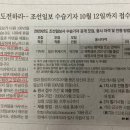 뉴스 미디어 세상 이미지