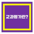 종로학원하늘교육위례학원
