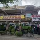 두메골 | 두메골 한정식 내돈내산 후기 : 단체 회식, 가성비 좋은 한정식 모두 만족한 곳