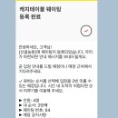 산골농원
