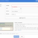 파워링크