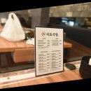 풍미식당닭갈비 이미지