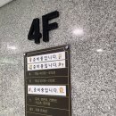 영월 더 블리스 워케이션 센터 | 영월 더블리스 워케이션 센터 후기ㅣ왕깔끔한 숙소 추천