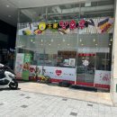 달콤왕가탕후루죽전역점 이미지