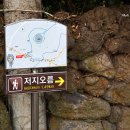 지에스25 제주한경점