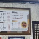 춘성중학교 | 춘천 김치찌개 현지인맛집 초가 뭉텅찌개 내돈내산 후기