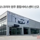 원주서비스 이미지