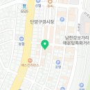 GS25 단양 나루점 네이버블로그