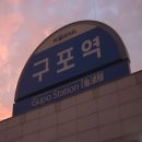 구포3동-5 이미지