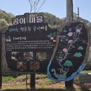 공이농장 네이버블로그