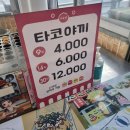 증미역 2번출구 이미지