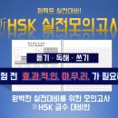 니하오 중국어회화(초급) 이미지