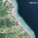 2012년 3월10일 (27차) 정기 걷기모임 [주문진-사천항] 이미지