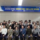 장흥군보건소 케이에스피뉴스