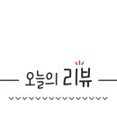 놀러와노래연습장 이미지