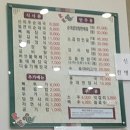 신의주찹쌀순대 청북점 이미지