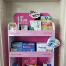 새화성약국 이미지