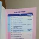 술술 초등 문해력 이미지