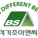 (주)반석이앤씨 이미지