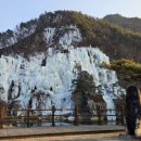 용혈폭포 이미지