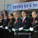 용운동경로당 이미지