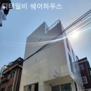 디테일비쉐어하우스