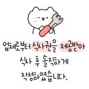 오늘도 꿉자 - 포항시 북구 | 오늘도 꿉자