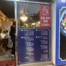 귀한족발중동