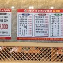 임진강민물장어직판장 이미지