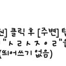 김포더맑은치과의원 이미지