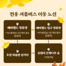 유운1리 이미지