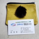 영주 수선 이미지