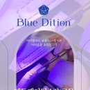 (주)블루디 이미지