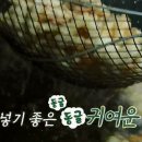 향미식당 - 보령시 | 향미식당