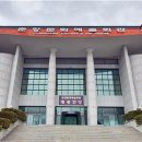춘향문화예술회관 이미지