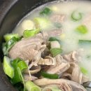 강산애뜰밀양돼지국밥 이미지