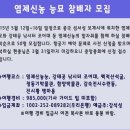 진주강씨의 역사는 염제신농천제를 넘어 배달국 소전씨의 친부 고시씨로 시작된다. 이미지