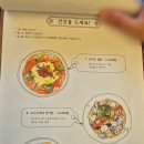 [혜화 엄선 맛집] 성대생이 애정하는 숨겨진 맛집! 정갈하고 따뜻한 한식 힐링 공간 '명륜건강원' 탐험기!✨
