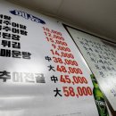 최가네남원추어탕 - 서대문구 응암로 104 | 최가네남원추어탕