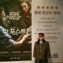 신문은 역사의 草稿", 위대한 언론의 용기 - 'The Post'와 'Spotlight' 이미지