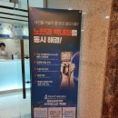 강남안과 발품팔아서 한 라섹수술 솔직후기 (병원결정&amp;수술후)