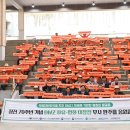 DMZ생태관광지원센터 공연장 이미지