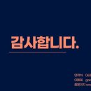 가온경영연구소 이미지