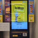 노브랜드버거 구미역점 이미지