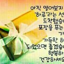 청보리 농장 이미지