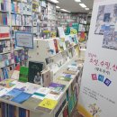 마산 학문당서점, 경남의 소설 수필 산문집 모음 전시회 개최 이미지