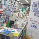 경남서점 Daum카페