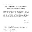 수원-2031 이미지