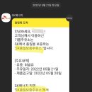 SK행복주유소 이미지