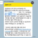 7314 | 1372 소비자 보호 센터 상담 l 한국 소비자원 피해구제 신청 해본 후기